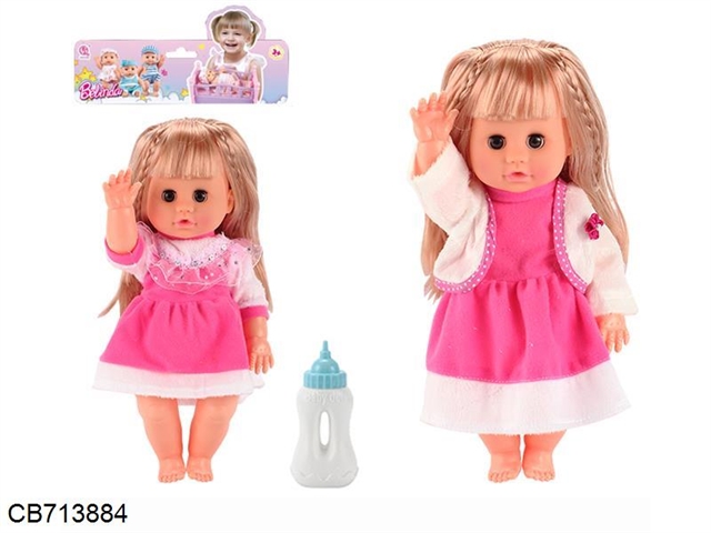 14 inch urination and drinking doll with simulation sound (including electricity)