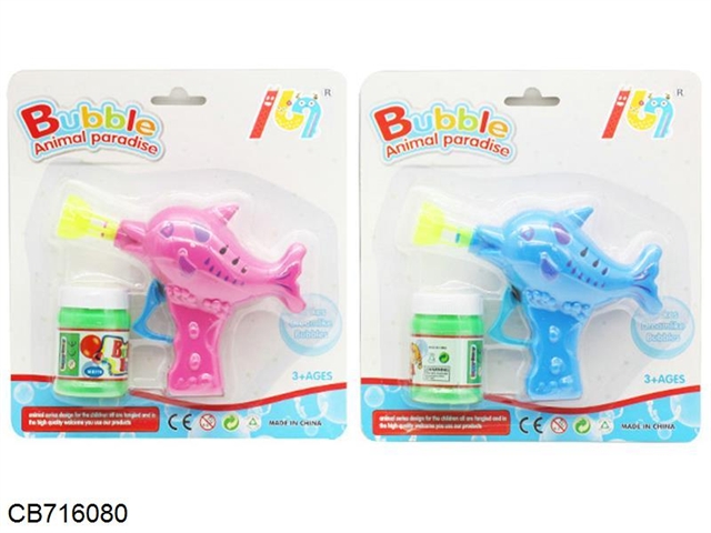 Dolphin bubble gun