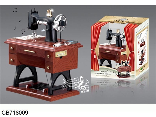 Sewing machine music box (large)