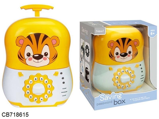 Tiger piggy bank story machine