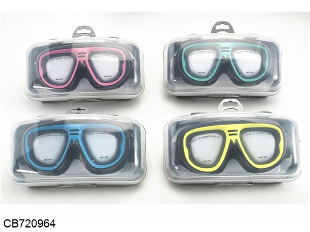 Swimming glasses fog waterproof 4 colors mixed