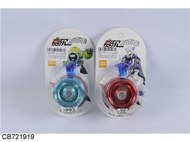 Three bearing alloy yo yo (red and blue 2 colors mixed)