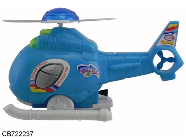 Guyed helicopter aircraft