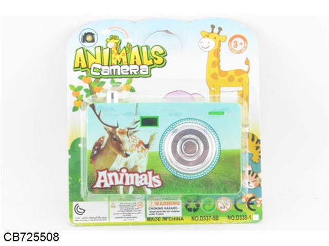 Animal camera
