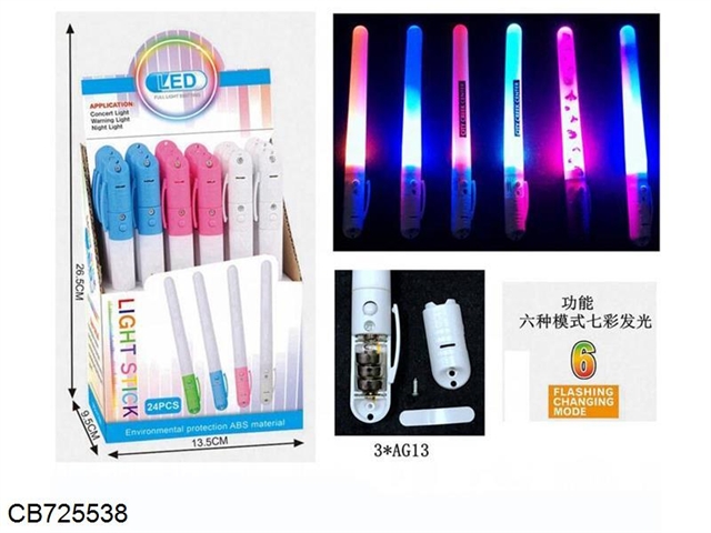 All white pen type flash stick 24PCS/ display box (six modes light emitting) package