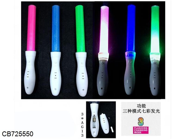 Luminescent flash straight rod (three modes light emitting) package