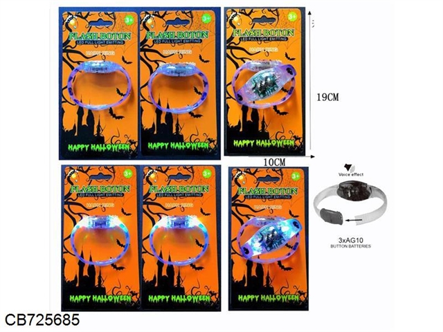 Halloween sound control ring (monochromatic light) package