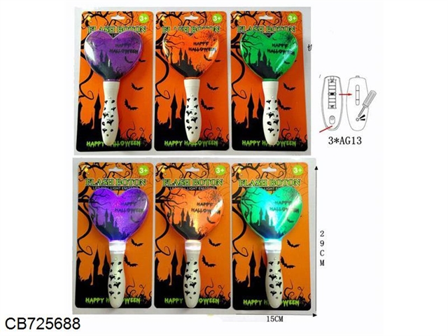 Halloween heart-shaped flash sticks (three modes of light emitting) package