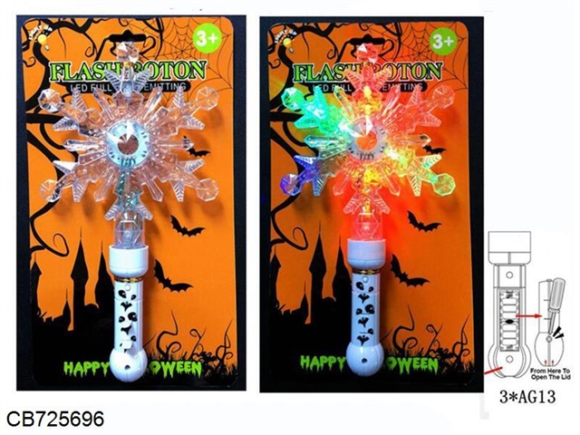 Halloween snowflake six light flashes (three modes of light emitting) package