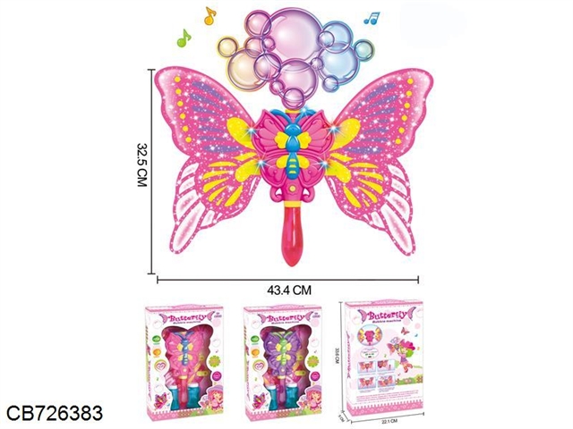 Electric butterfly bubble machine 2 colors mixed