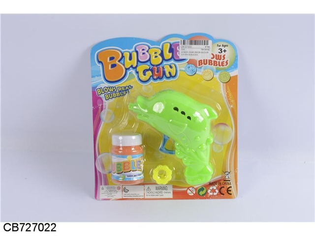 Solid color inertial dolphin bubble gun