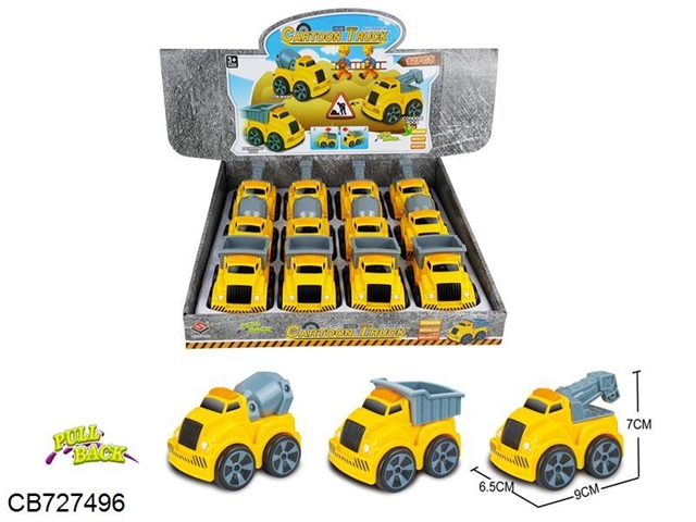 Huili engineering vehicle 12pcs / display box (3 types of mixed loading)