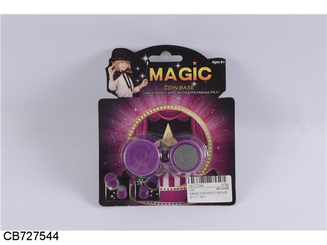 Magic props - Coin factory
