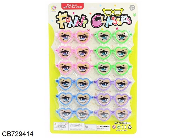 Interesting heart-shaped glasses 12PCS