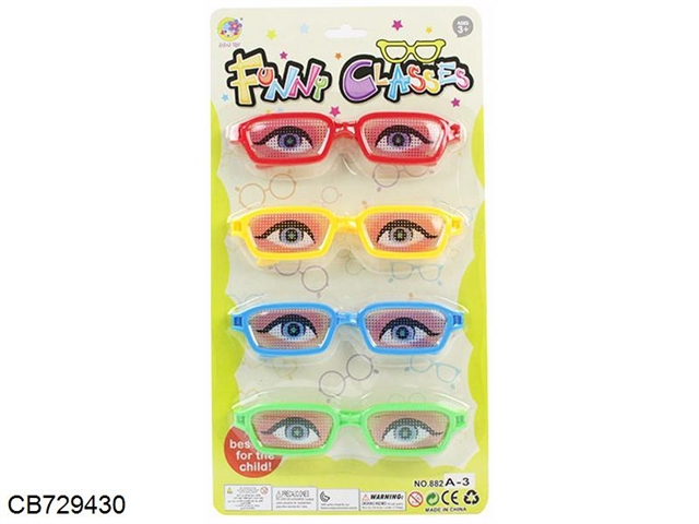 Small rectangular interesting eye glasses 4PCS