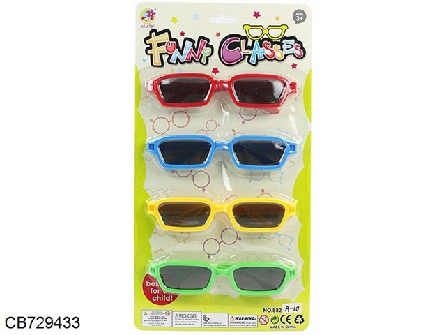 Small rectangular sunglasses 4PCS