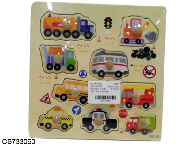 Transport peg wooden puzzle starting point