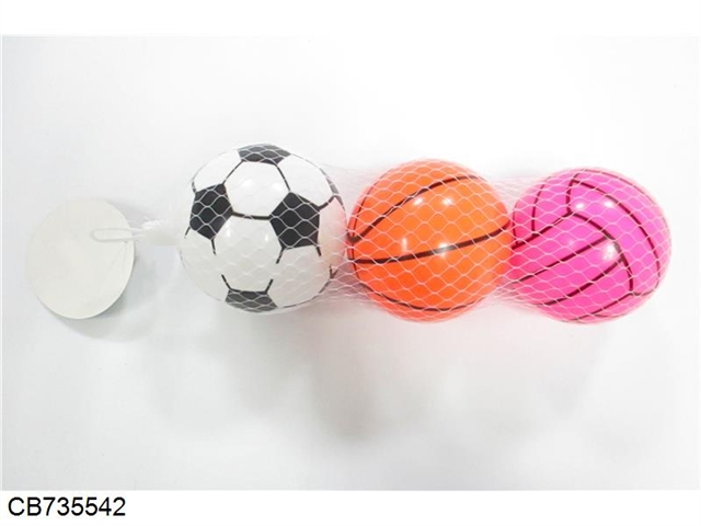 8CM inflatable foot basket volleyball three grain