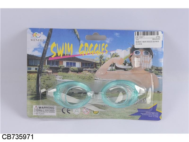 Swimming glasses