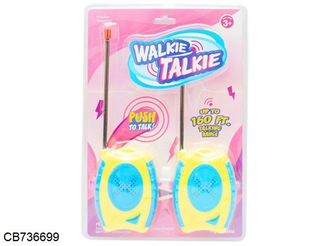 H22cm walkie talkie