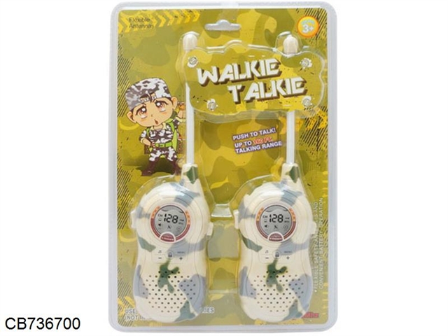 H23cm walkie talkie (military camouflage)
