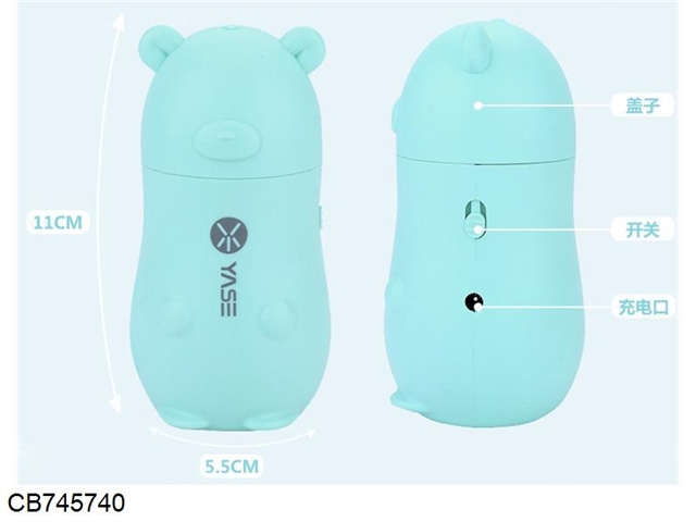 4 colors of a small bear charging fan