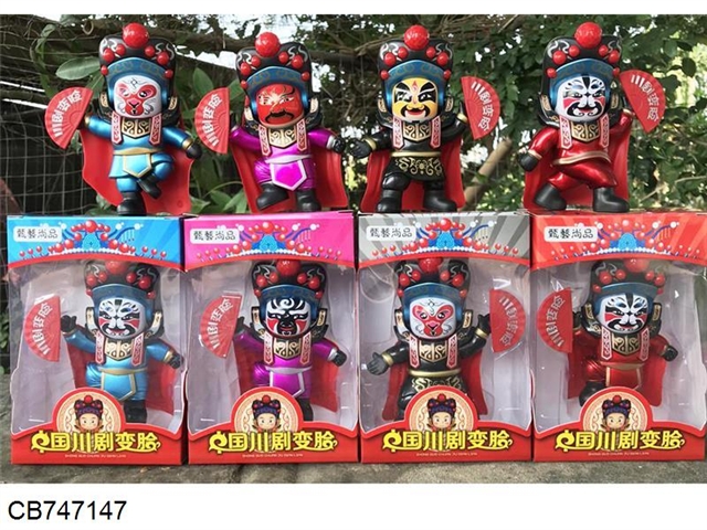 4 versions of Chinese version of Sichuan Opera