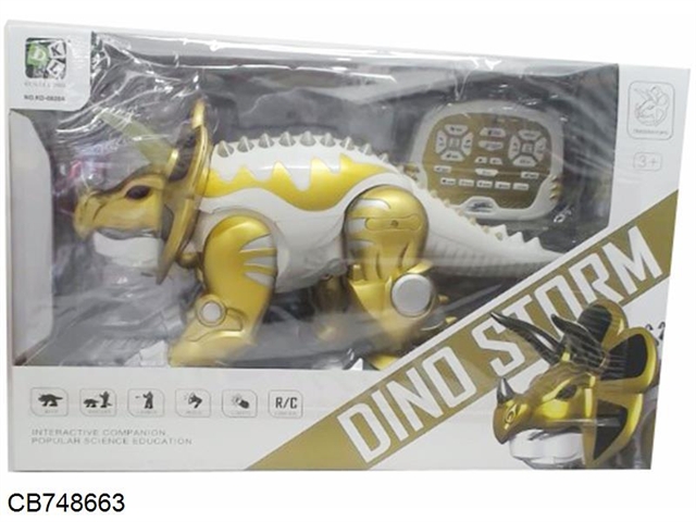 Deformed dinosaur robot (golden)
