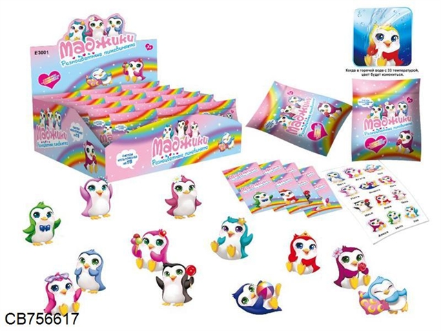 Dream Penguin lollipops