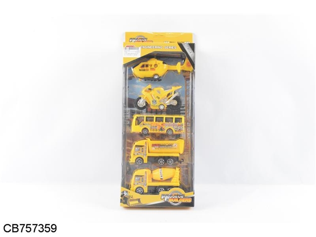 Construction kit 5PCS (2 hybrid)