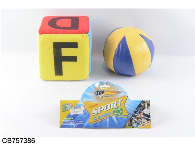 8 inch sponge ball teaching kit 2PCS