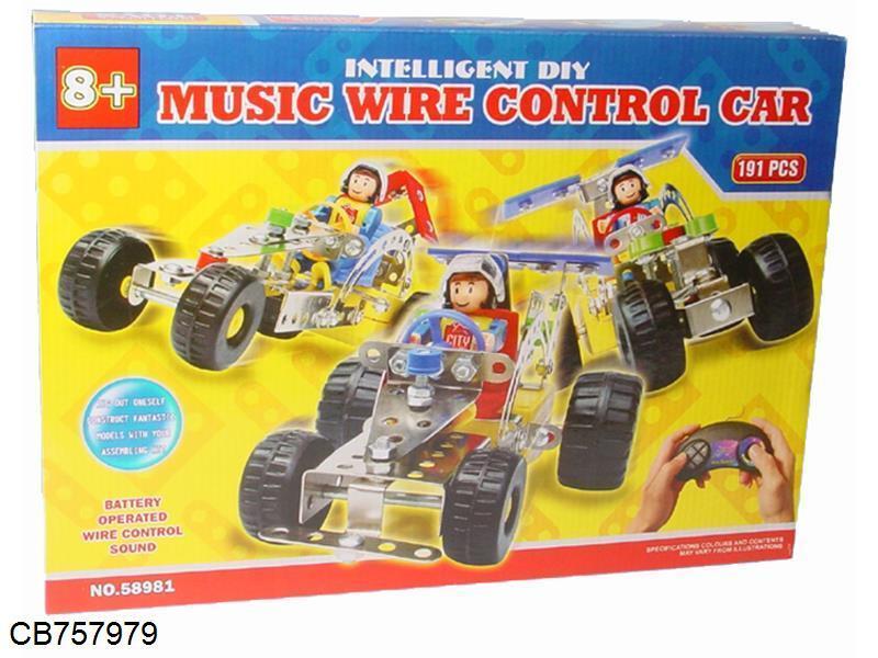 Music line controlled auto racing 191PCS