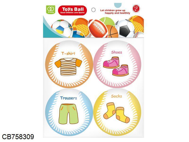 4 inch clothing to recognize the baby sponge ball 4PCS