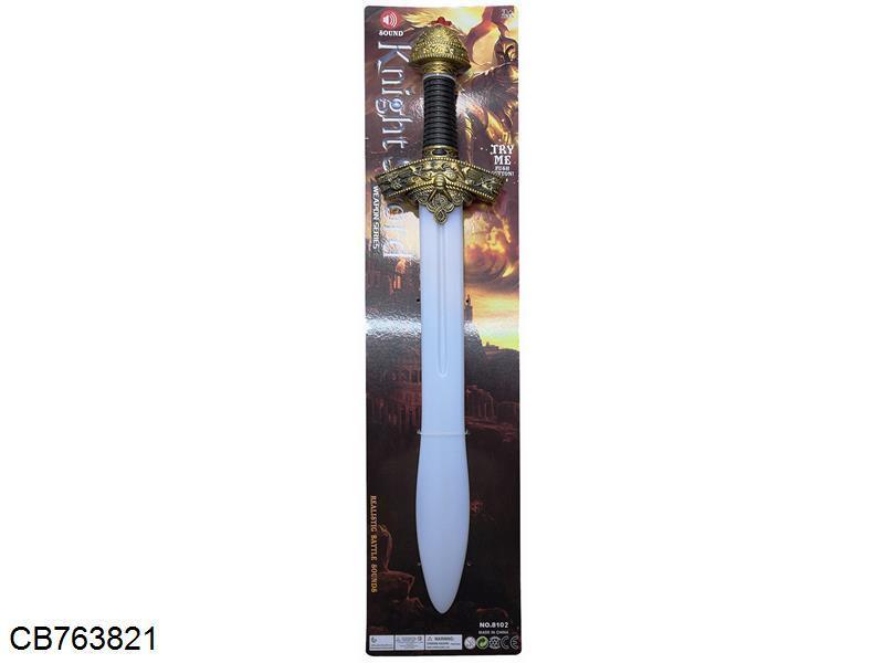 Swords IC with swords