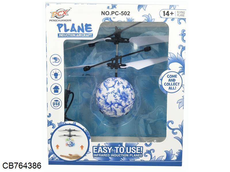 Blue and white porcelain telecontrol aircraft