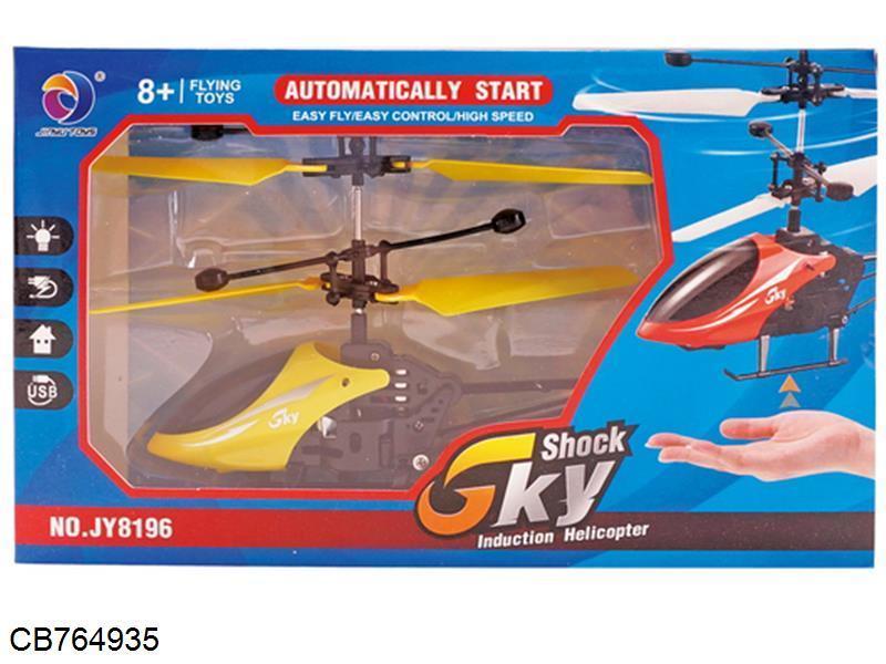 Infrared remote control helicopter