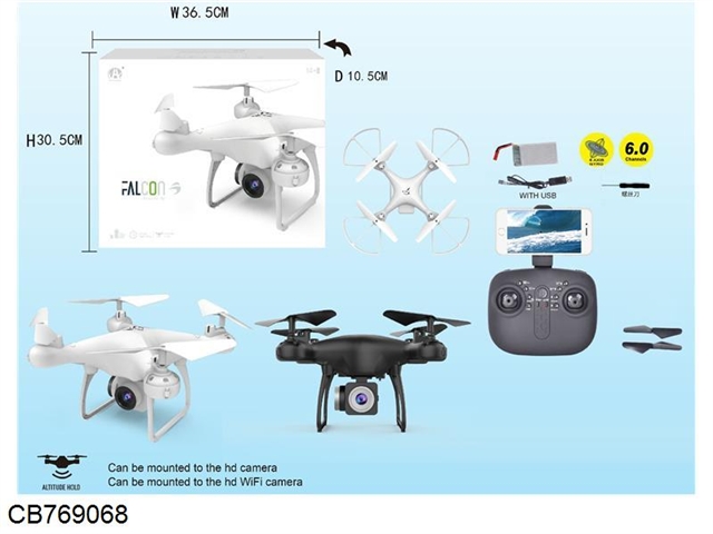 Four-Axis Remote Control Vehicle + 300,000 WIFI Camera with USB (20 Minutes Flight)