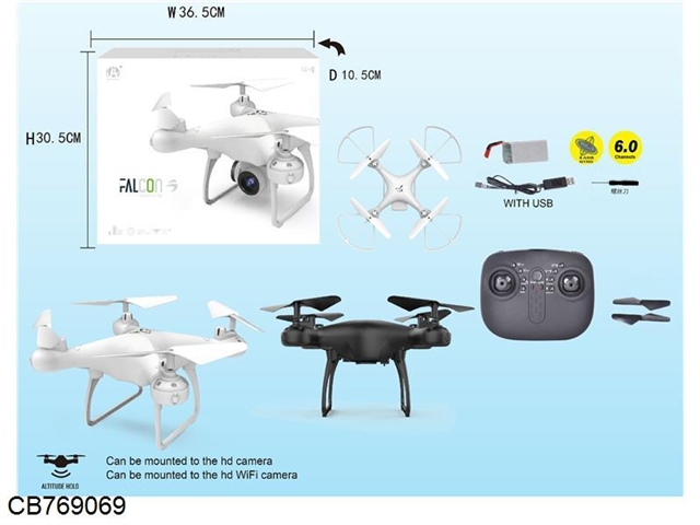 Four axis remote control aircraft (20 minute flight) black / white mixed