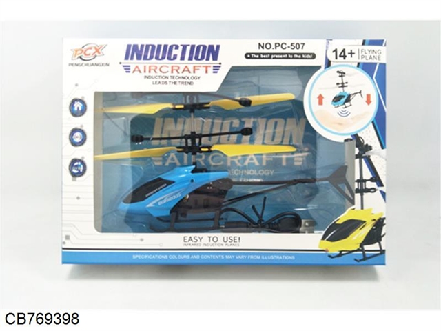 Remote control helicopter (blue)