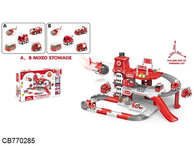 Q version of cartoon electric parking lot 41PCS (fire fighting Series) 2 Hybrid