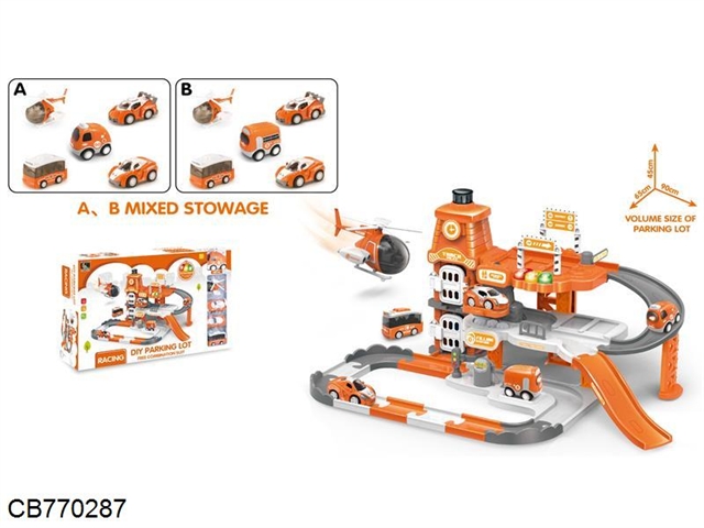 Q version of the cartoon electric parking lot 41PCS (racing series) 2 Hybrid