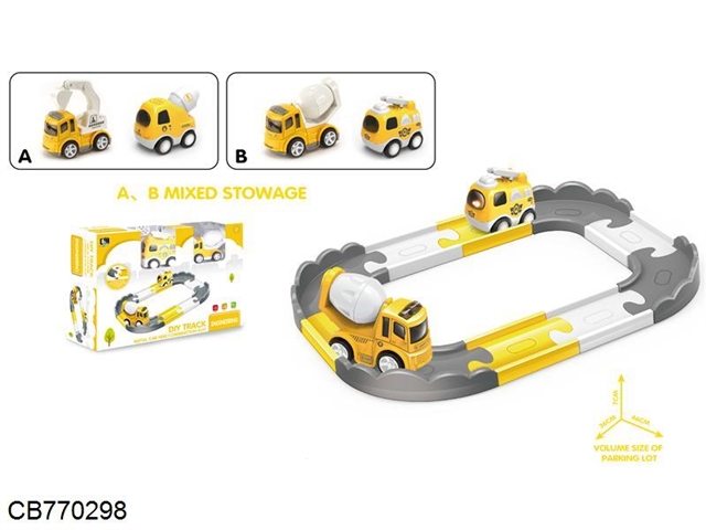 Q version of the cartoon electric parking lot with lights and music 12PCS (Engineering Series) 2 Hybrid