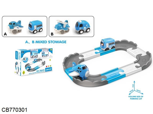 Q version of the cartoon electric parking lot with lights and music 12PCS (Airport Series) 2 Hybrid