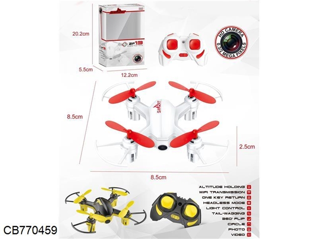 Four axis remote control aircraft white / Black Yellow 2 colors