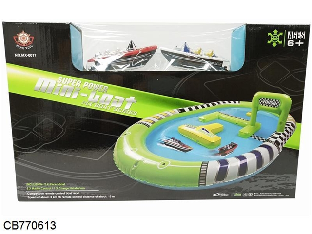 Four way Mini boat with inflatable pool