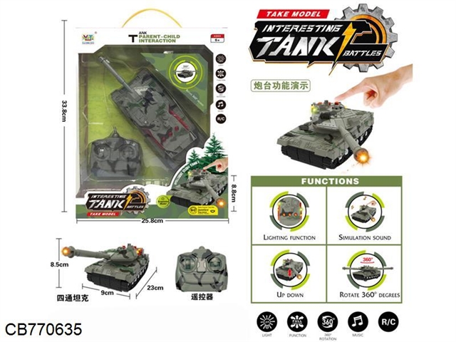 Four channel light music remote control tank (no packet charging)