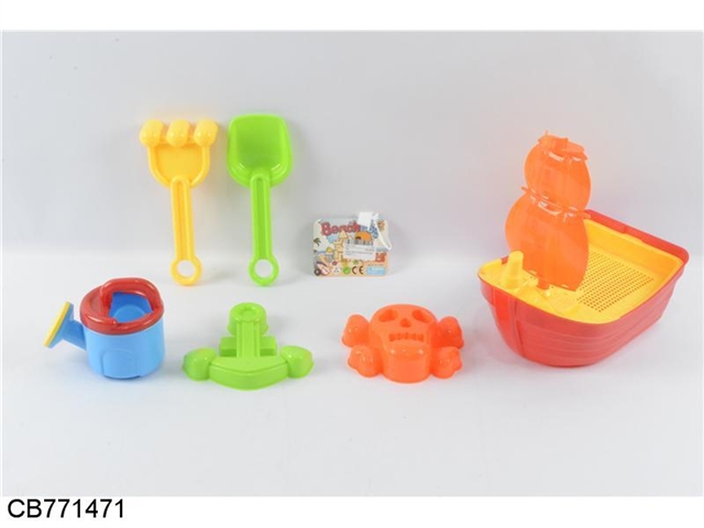 Beach boat 8PCS