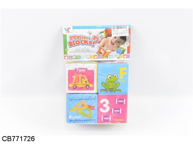 Baby puzzle sponge block building block 4PCS