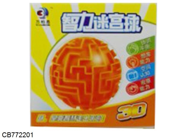 Chinese intelligence maze ball medium difficulty