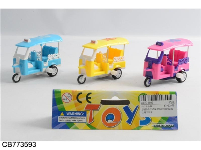 Upper chain tricycle 3-color mixing